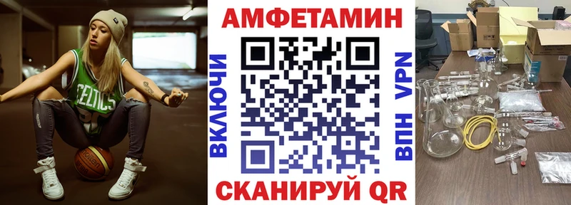 АМФЕТАМИН VHQ Топки