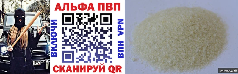 цена   Топки  Alpha-PVP СК 