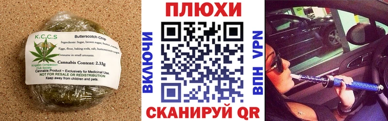 Печенье с ТГК марихуана  сайты даркнета телеграм  Топки 