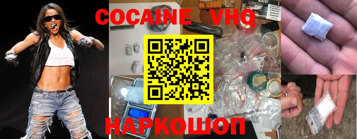 Топки  Cocaine 98%  Кокаин Боливия  Вход с VPN 