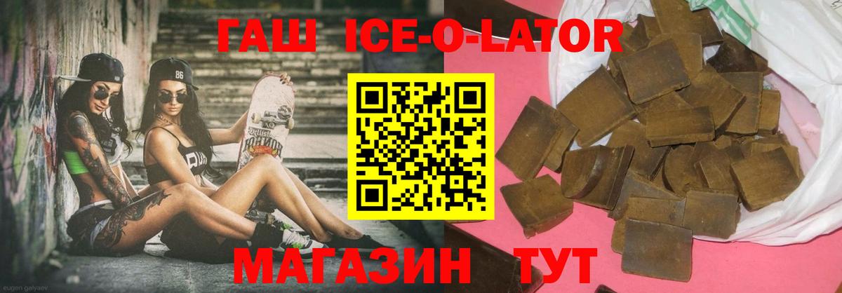 ГАШИШ гашик  ГАШИШ  ГАШИШ hashish  Топки  Вход с VPN 