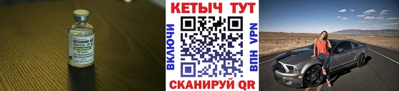 кракен как зайти  Топки  нарко площадка наркотические препараты  Кетамин ketamine 