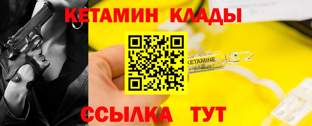 Топки  Вход с VPN  LSD-25  ГАШИШ  МАРИХУАНА  Кокаин  Меф кристаллы  A-PVP СК кристаллы 