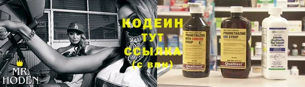 герыч Армянск