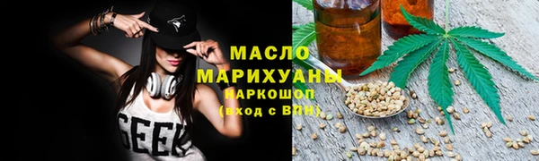 бутират Арсеньев