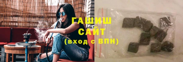 герыч Армянск