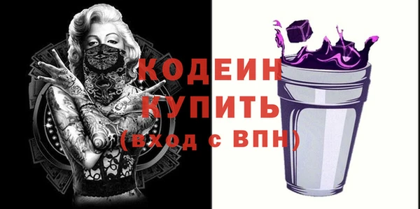 герыч Армянск
