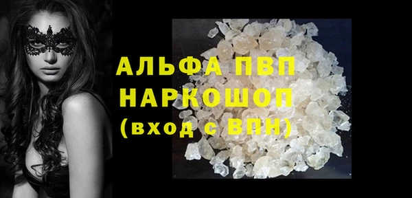 герыч Армянск