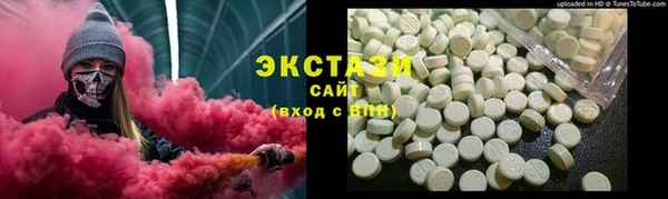 бутират Арсеньев