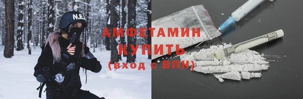 герыч Армянск