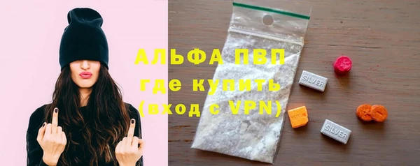 бутират Арсеньев