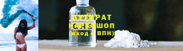 герыч Армянск
