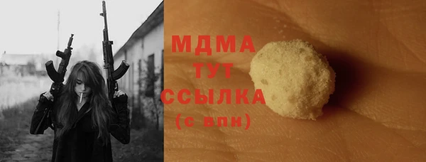 герыч Армянск
