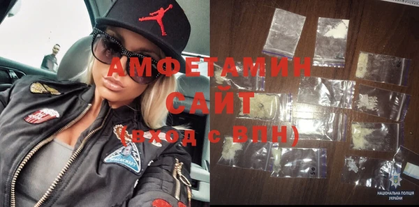 бутират Арсеньев
