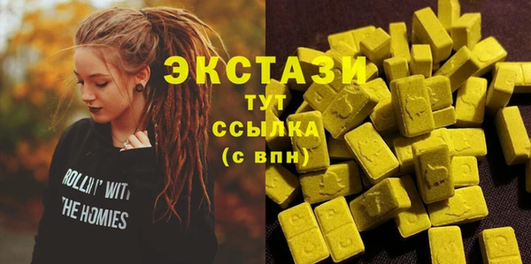 бутират Арсеньев
