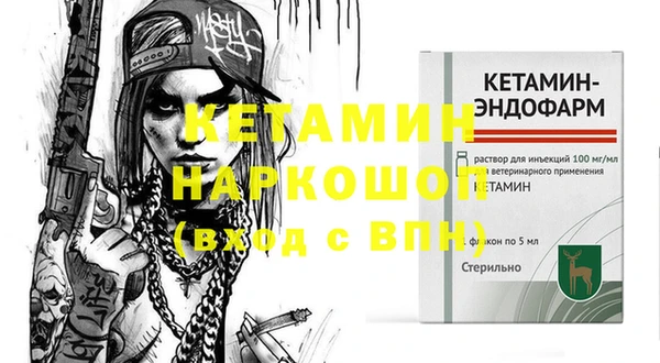2c-b Аркадак