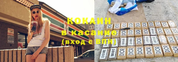 2c-b Аркадак