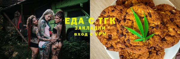 бутират Арсеньев