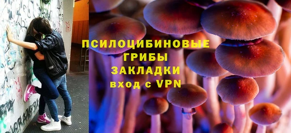 герыч Армянск