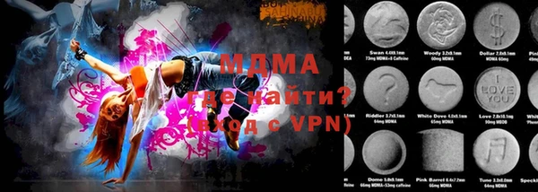 герыч Армянск
