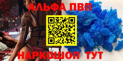 стафф Ставрополь