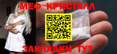 стафф Среднеуральск