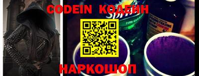 стафф Ставрополь