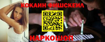 стафф Ставрополь