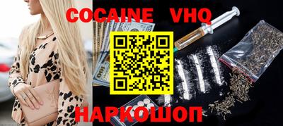 стафф Ставрополь