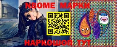 стафф Ставрополь