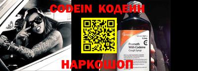стафф Ставрополь
