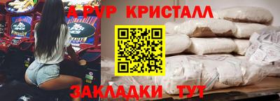 стафф Ставрополь