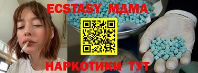 стафф Среднеуральск