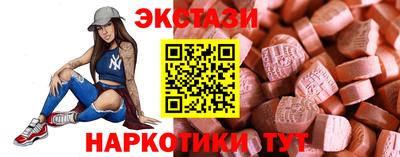 стафф Ставрополь