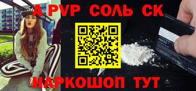стафф Среднеуральск