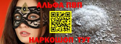 стафф Среднеуральск