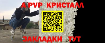 стафф Среднеуральск