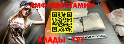 стафф Ставрополь