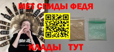 стафф Ставрополь