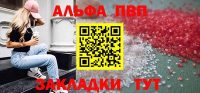 a pvp Старая Купавна