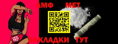 стафф Ставрополь