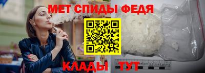 стафф Ставрополь