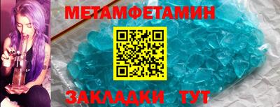 стафф Ставрополь
