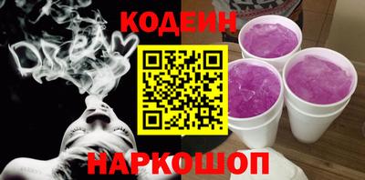 кокаин VHQ Новоалтайск
