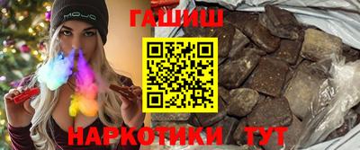 стафф Ставрополь