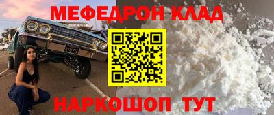 стафф Ставрополь