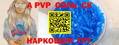 стафф Среднеуральск