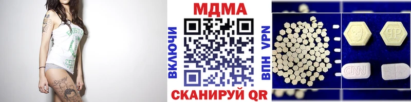 MDMA VHQ сайты даркнета какой сайт Топки