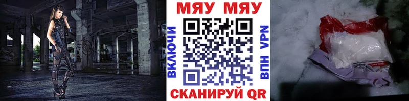 МЕФ мука  Топки 