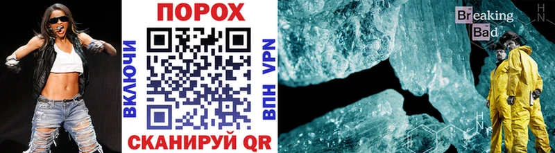 Первитин Methamphetamine  Топки 